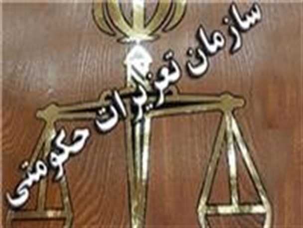 37 واحد متخلف در یزد شناسائی شدند