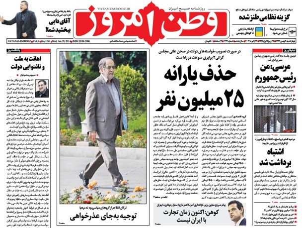 news