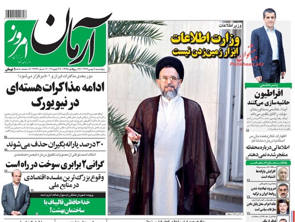 روزنامه های اصلاح طلب توپ را در زمین لاریجانی انداختند