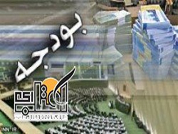 بی توجهی دولت به فرهنگ با کاهش بودجه فرهنگی