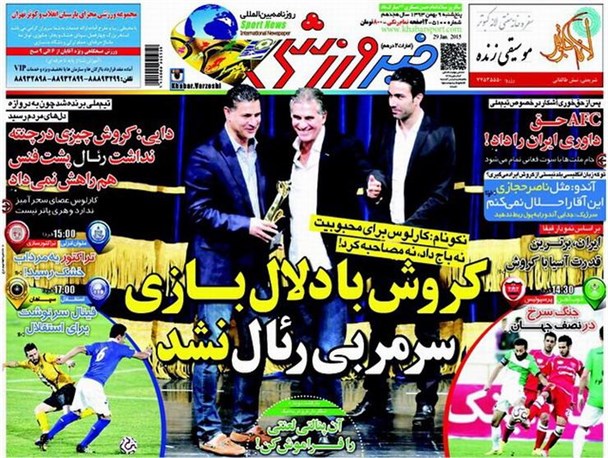 news