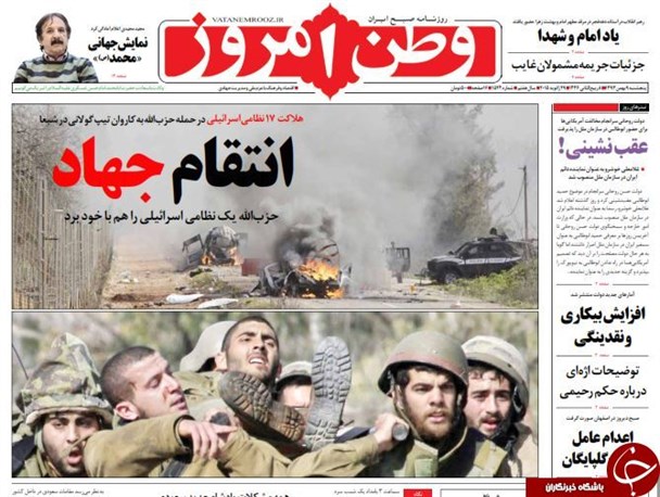 news