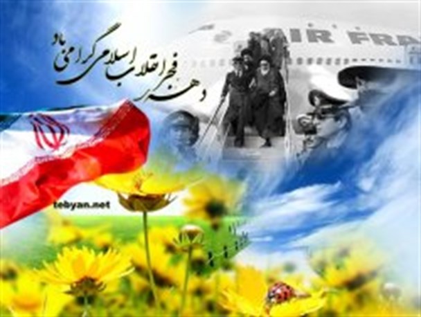 پنج پروژه جامعه عشایری خراسان جنوبی همزمان با دهه فجر افتتاح می شود