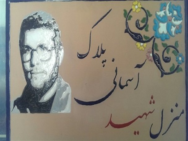 طرح «پلاک آسمانی» در مهدیشهر اجرا می شود