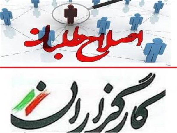 اکبرنژاد زیر میز زد / اصلاحات و کارگزاران دور یک میز نمی نشینند