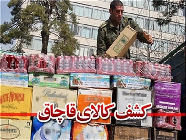 توقیف دو محموله میلیونی کالای قاچاق در دلیجان