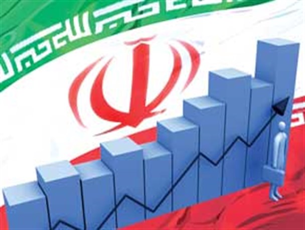 اقتصاد ایران در سطح مجامع بین المللی از شهرت خاصی برخوردار است