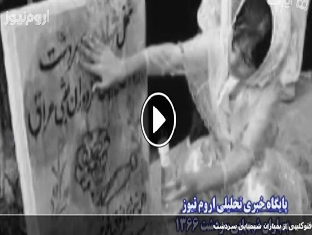 فیلم/به کدامین گناه