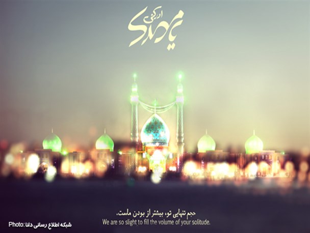 پوستر/حجم تنهایی تو بیشتر از بودن ماست