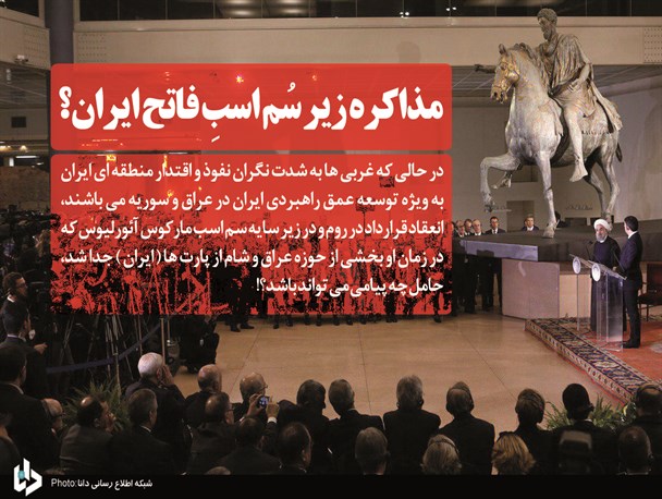 بعید می‌دانیم میهمانی در زیر سم اسب بدون کینه و غرض‌ورزی باشد/ نخبه ایرانی متوجه چهره استعماری تمدن غربی است