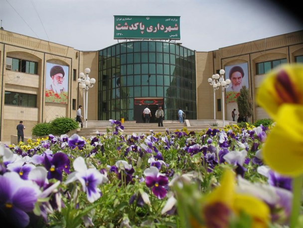 شهرداری پاکدشت دو منطقه ای شد