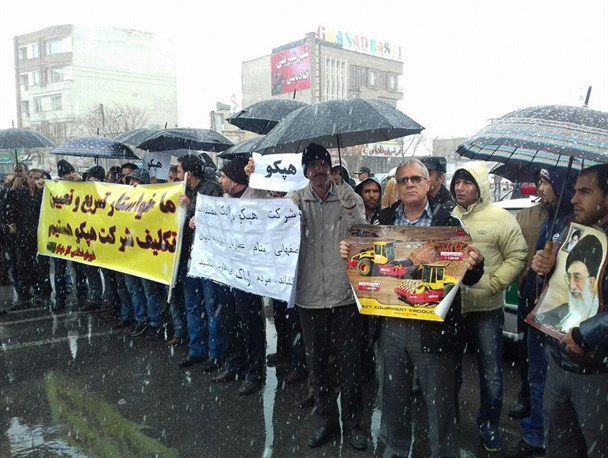 تجمع کارگران «هپکو» این بار در زیر برف و سرما+ تصاویر