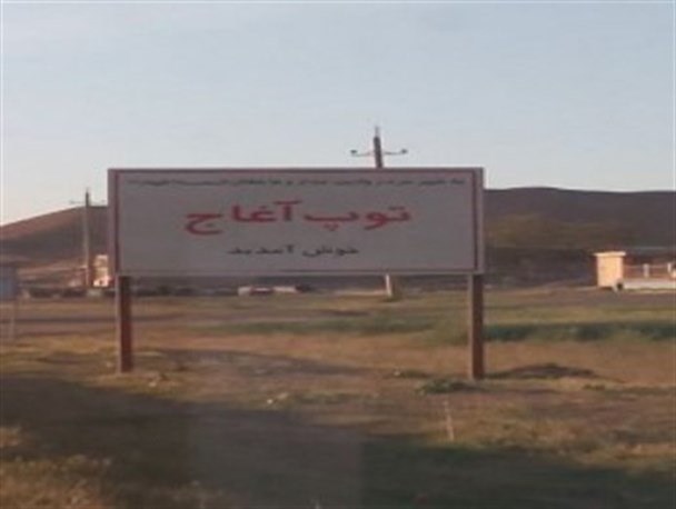 شهری که در پوست اندازی روستا به شهر شدن تا کنون چیزی عایدش نشده است