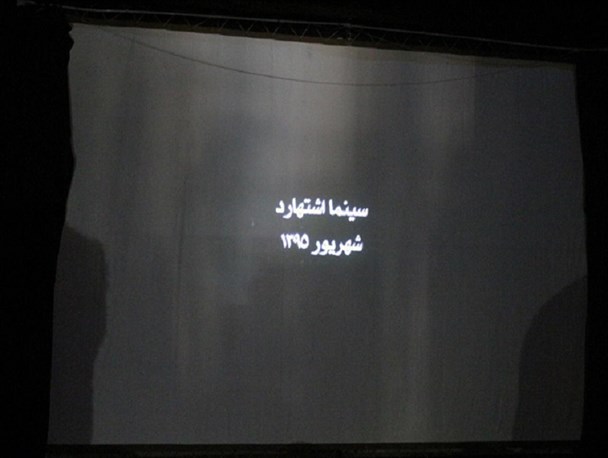 سایه ی سنگین پایین بودن جمعیت شهرستان بر ورود امکانات و خدمات به اشتهارد