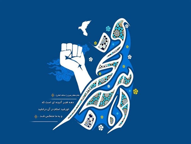 بزرگترین دارالقرآن خراسان رضوی در سرخس افتتاح می‌شود/ اختصاص ۲۵۰ میلیون تومان اعتبار برای احیای مرکز رفاهی فرهنگیان سرخس
