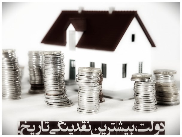 اینفوگرافی / نقدینگی تاریخی