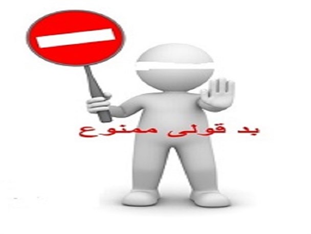 مردم بافت حق دارند اعتماد نکنند/ این مردم از بس وعده بودار شنیده اند به شما بدبینند