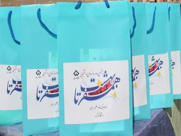 ازدواج های دانشجویی بسیار موفق بوده اند