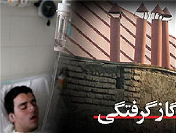 قاتل نامرئی در آذربایجان غربی 10 نفر را راهی بیمارستان کرد