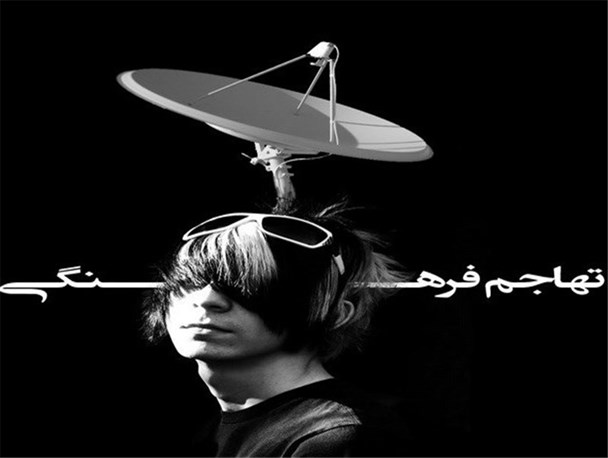 آمریکا به‌دنبال جریان‌سازی تفکر غربی میان جوانان کشورهای اسلامی است
