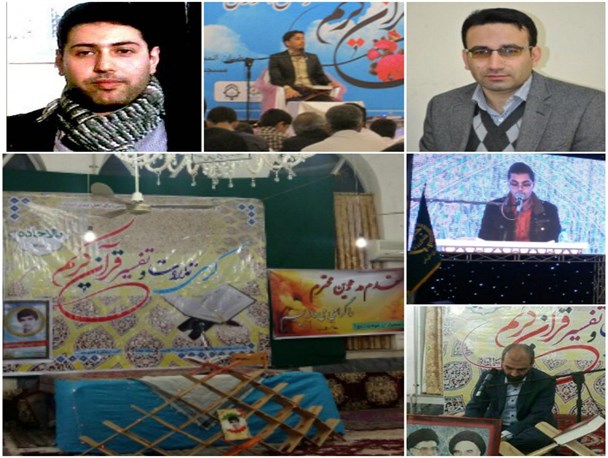 قاریان ممتاز کشوری مهمان ششمین کرسی تلاوت قرآن کریم بالاجاده خواهند بود