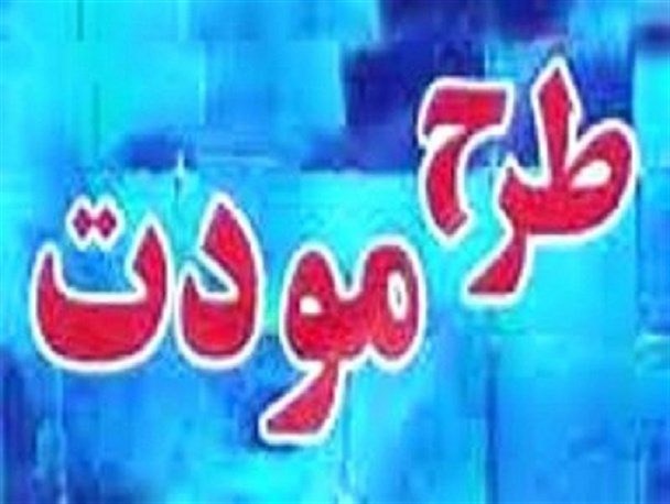 کمک های مردمی به مسجد حضرت ابوالفضل نهبندان از مرز دو میلیارد ریال گذشت