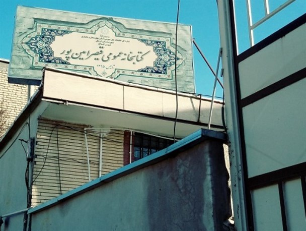 بازگشایی نخستین کتابخانه شهر کاج همزمان با دهه فجر