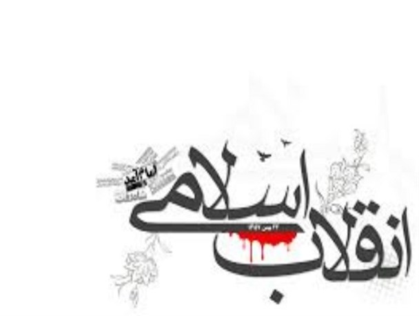 صدور انقلاب اسلامی معنای واقعی خود را بدست آورد