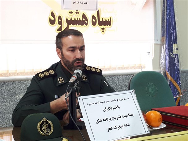 انقلاب اسلامی دوران تحقیر ملت ایران را خاتمه داد/ سپاه عامل وحدت بین مردم و مسئولان است
