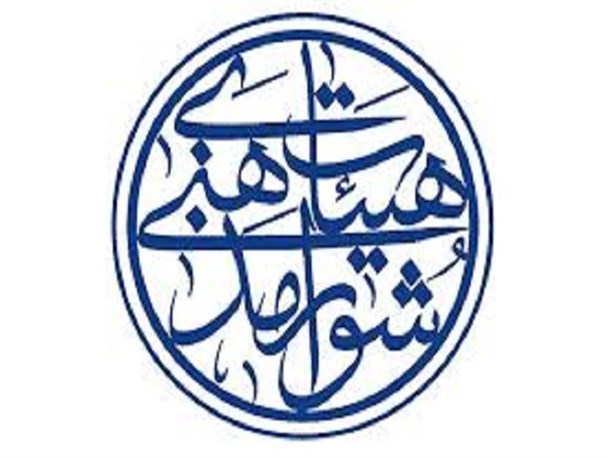 پنجمین دوره هیات مذهبی تنگستان آغاز شد
