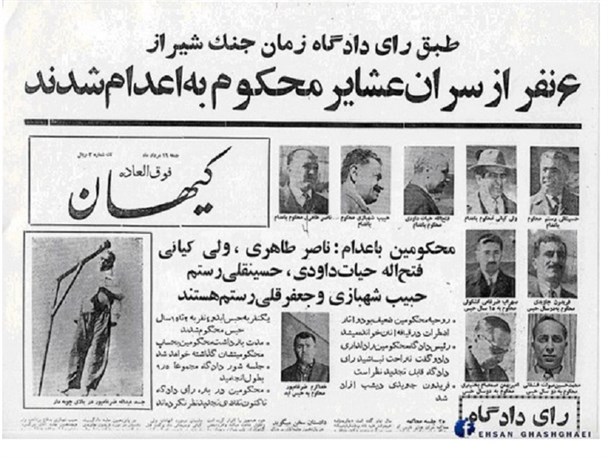 شکست مفتضحانه ۲ شاه پهلوی در  جنگ های تنگ تامرادی و گجستان/ وقتی رژیم پهلوی مدارس عشایری را هم بمباران کرد
