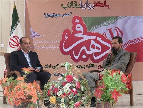 جشن بزرگ کاروان انقلاب در فراهان + عکس