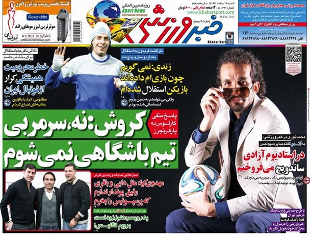 news