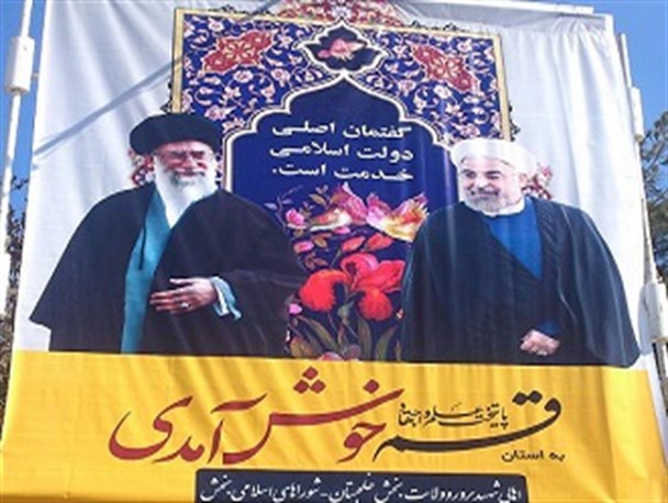 سفر روحانی به قم بی سواد ها را سر کار گذاشت!/خوش آمد به روحانی در جایی که نرفت+عکس