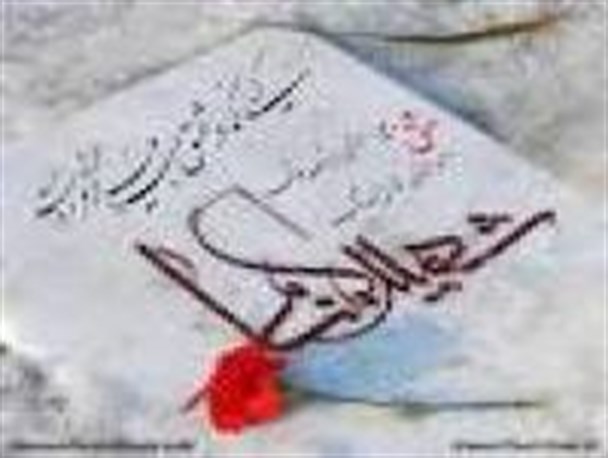 تشییع و تدفین 2 شهید گمنام در سوادکوه