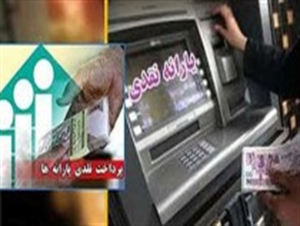 هیاهو برای هیچ، از انتخابات و کسری بودجه تا حذف یارانه پول دارها