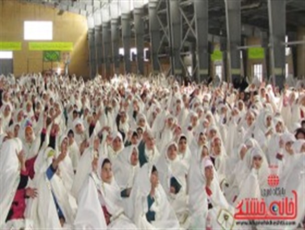 جشن تکلیف۳۰۰۰دانش آموزدختروپسردررفسنجان برگزارمی شود