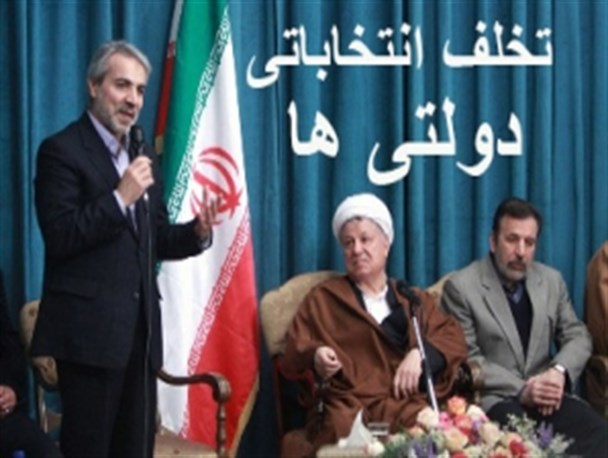 از تخلف انتخاباتی دولت تا اعتراض گسترده به آن/ نوبت به پاسخ آقای سخنگو رسید