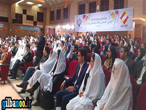 جشن ازدواج 500دانشجودرگیلان+تصاویر