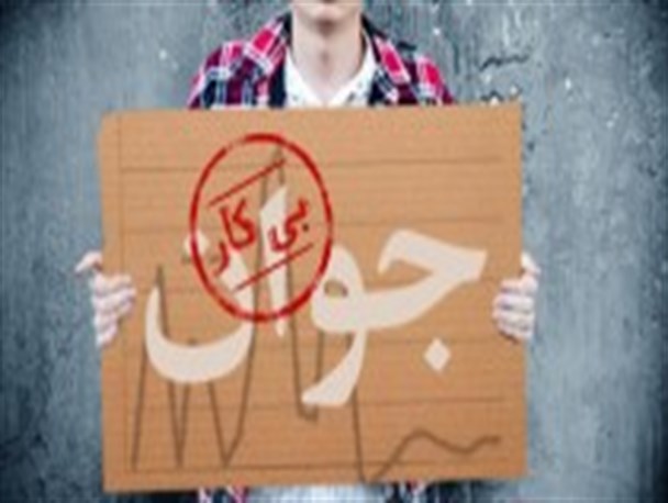چند شغله ها جای خود را به جوانان بیکار بدهند