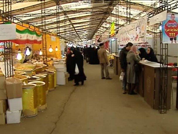 برپایی نمایشگاه بهاره در پارک کوثر ایلام