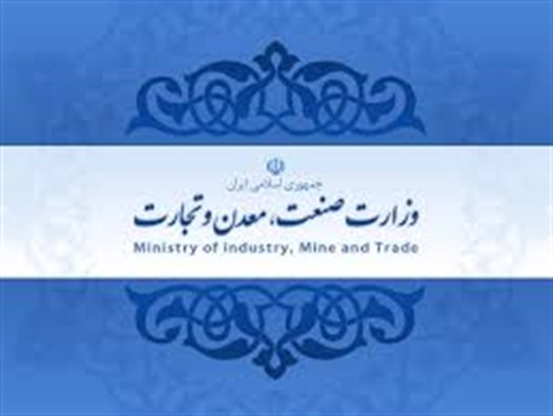 پنجمین دوره انتخابات سازمان نظام مهندسی معدن در ایلام برگزار شد