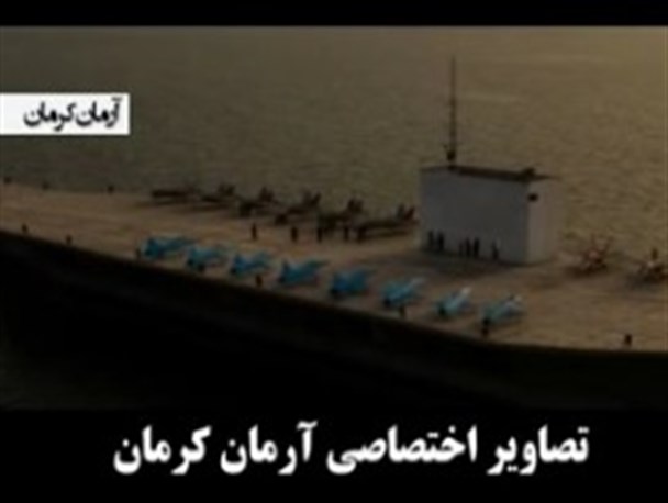 فیلم/از ساخت تا انهدام ناو آمریکایی در رزمایش پیامبر اعظم (ص)