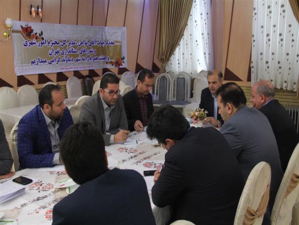 نشست برنامه‌ریزی جهت میزبانی شایسته از مسافران نوروزی شرق استان تهران در دماوند برگزار شد