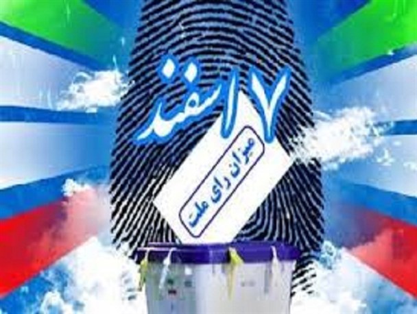 ندبه ای از جنس حضور دیکته زندگی مان شد