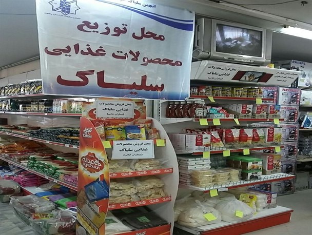 افتتاح غرفه محصولات بدون گلوتن در مشهد توسط  انجمن سلیاک خراسان رضوی
