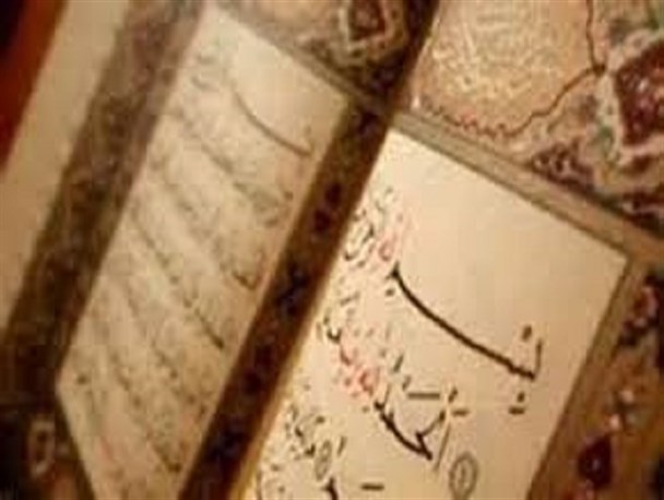آزمون طرح تربیت حافظان قرآن کریم در جاجرم و گرمه برگزار می‌شود