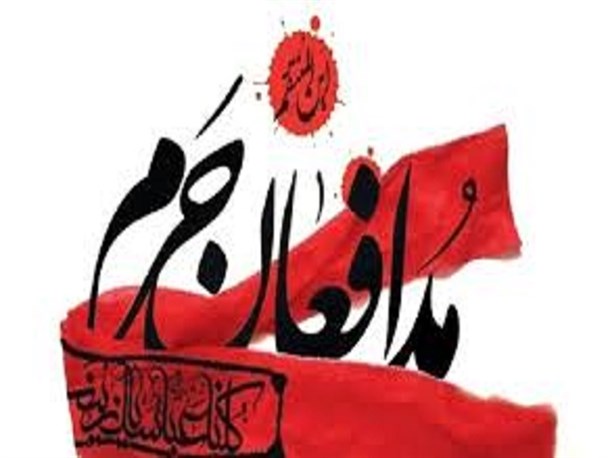 برگزاری مراسم بزرگداشت شهدای مدافع حرم در اردبیل