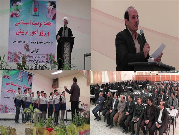 طی مراسمی هفته علوم تربیتی در هرسین گرامی داشته شد/ علوم تربیتی، مقدم بر آموزش است