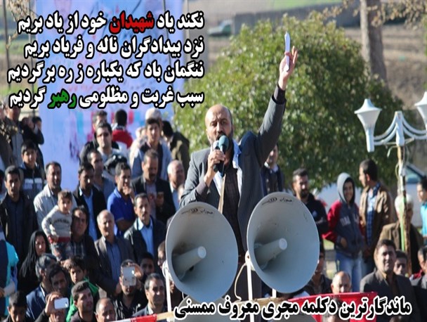 زمان تشییع شهید گمنام در ممسنی مشخص شد